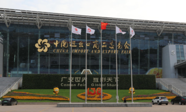 Canton Trade & Business Gateway – Guangzhou Fair Experience